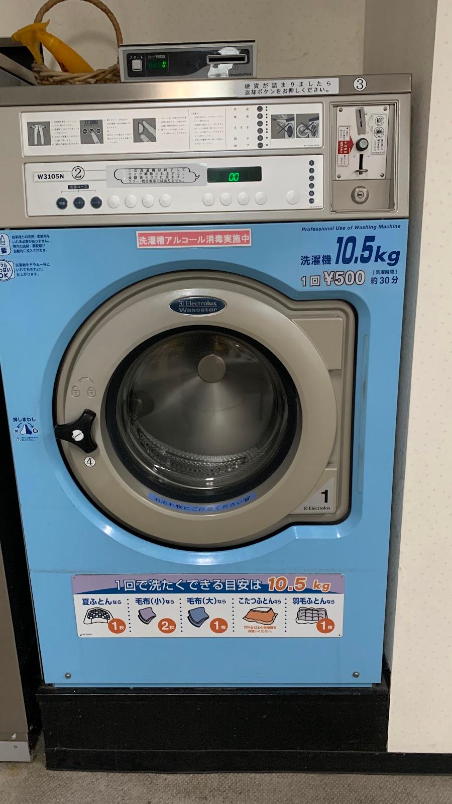 コインランドリー