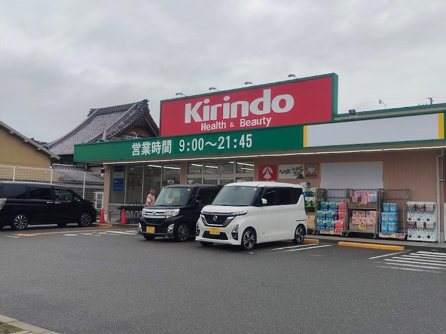 Kirindo