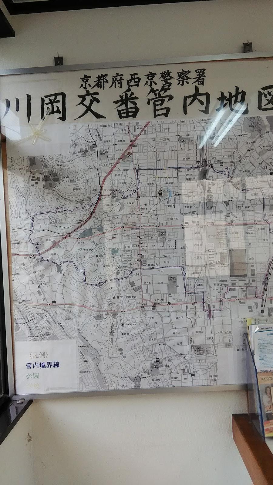 西京警察署川岡交番