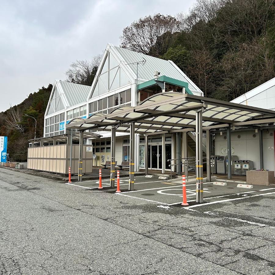 rest areas
