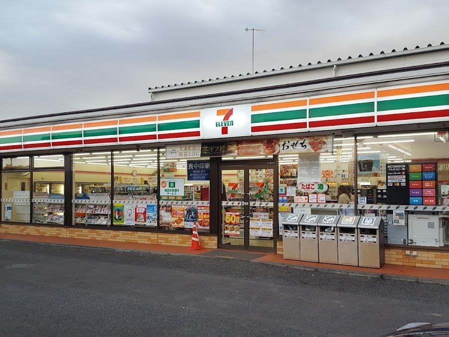 7-Eleven
