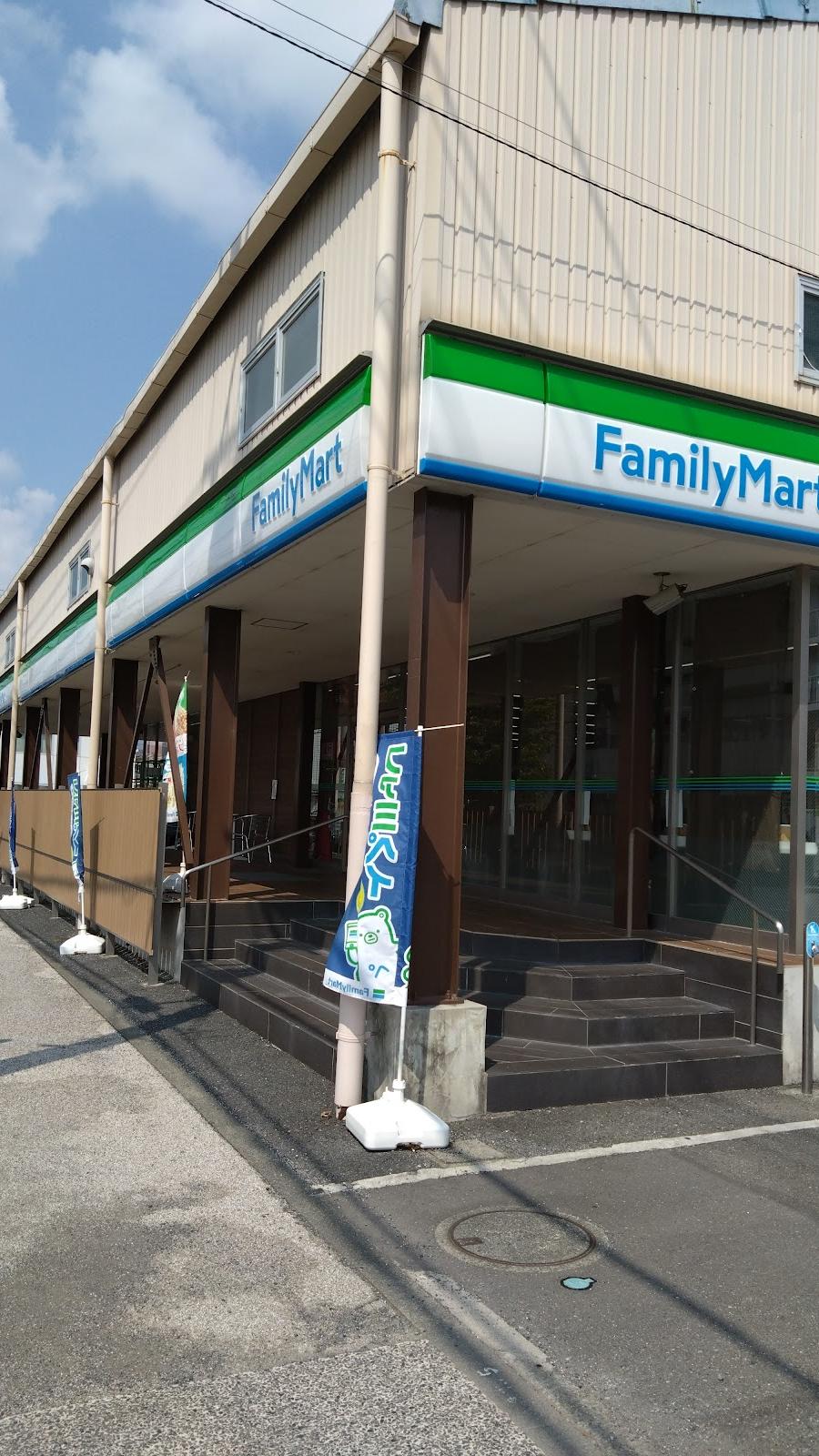 FamilyMart