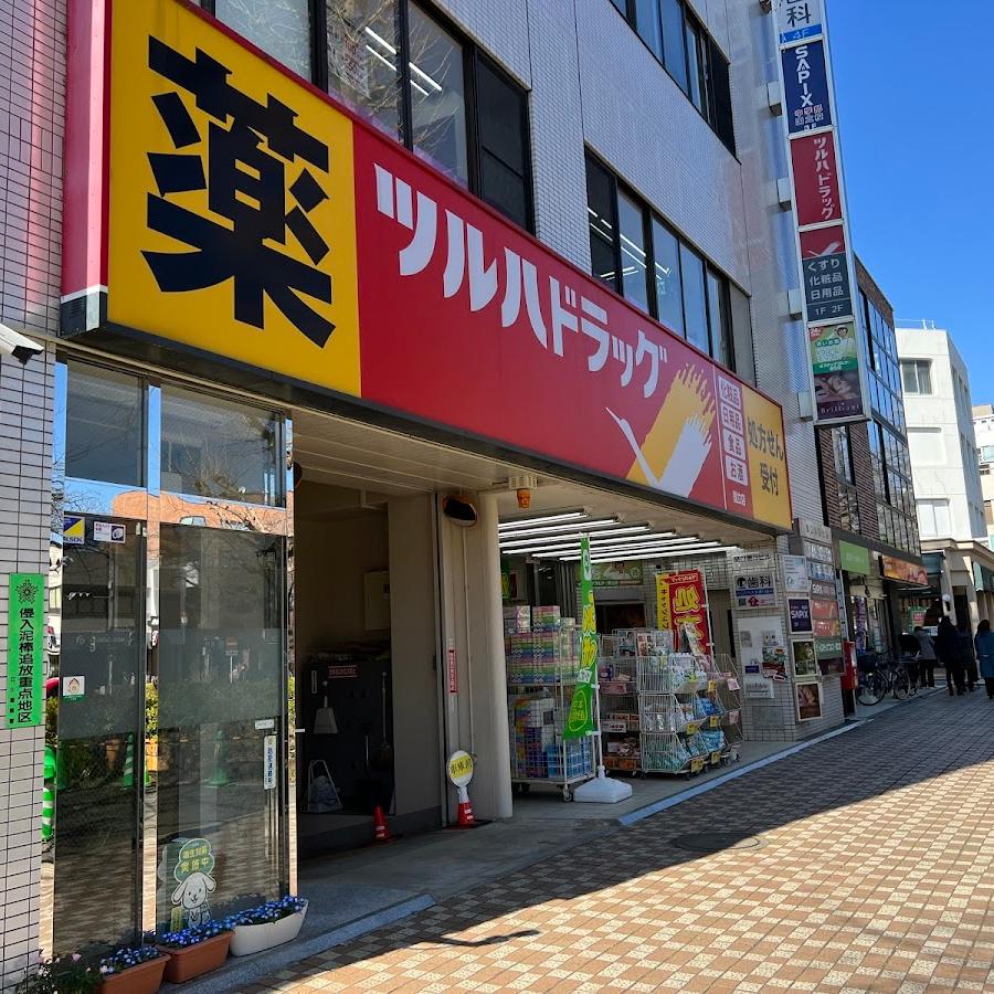 Tsuruha