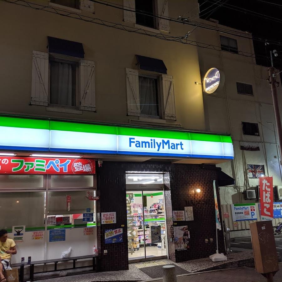 FamilyMart