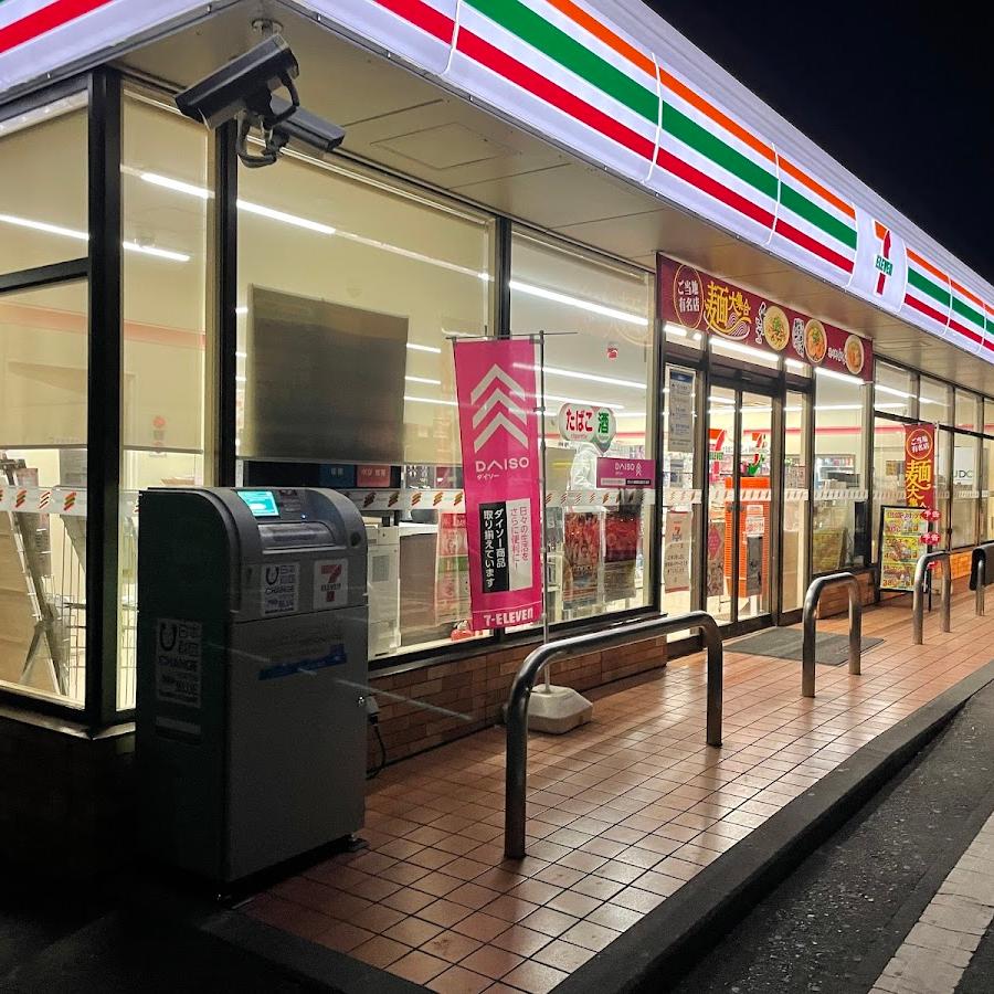 7-Eleven