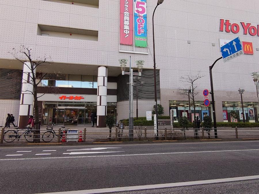Ito-Yokado