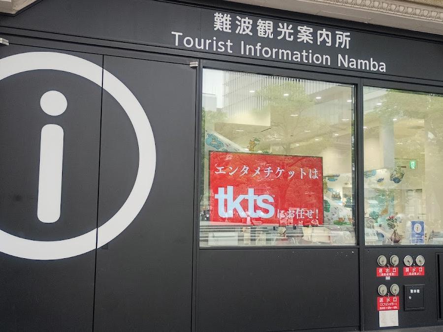 tourist info