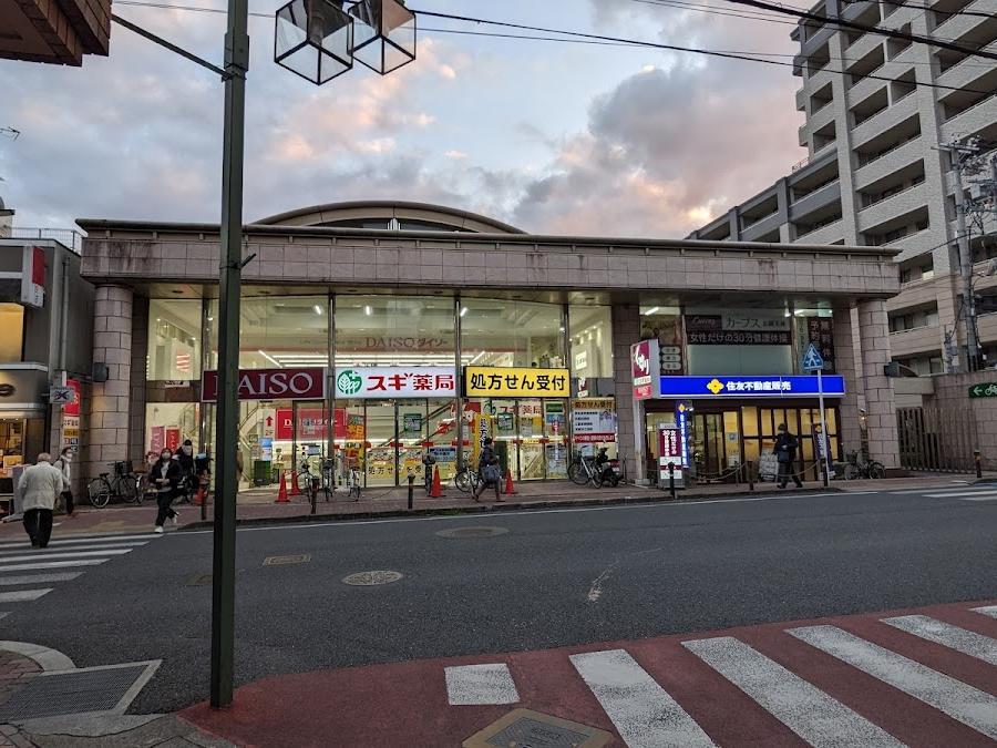Sugi Pharmacy