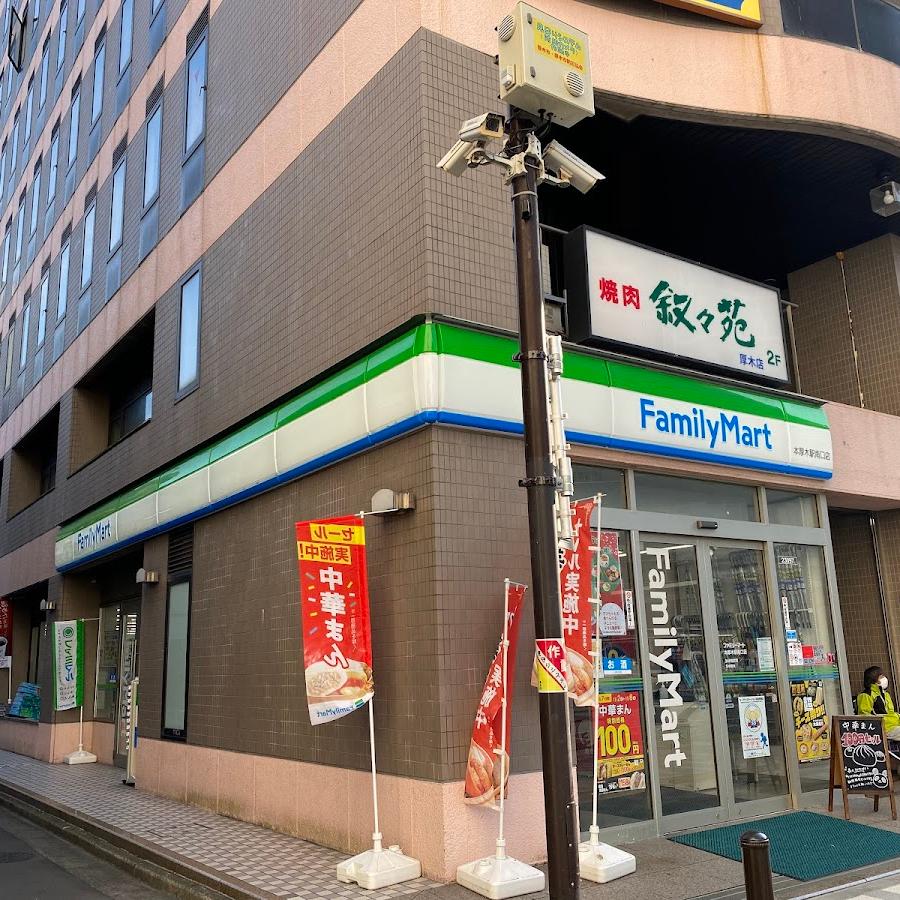 FamilyMart