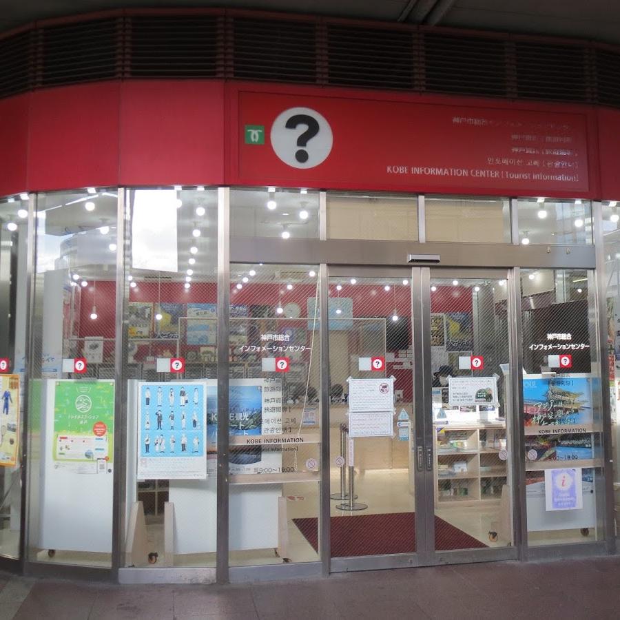 tourist info