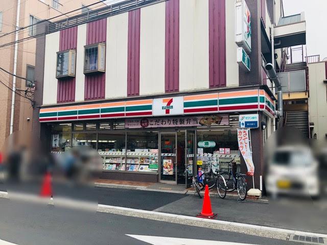 7-Eleven