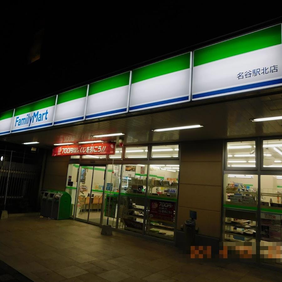 FamilyMart
