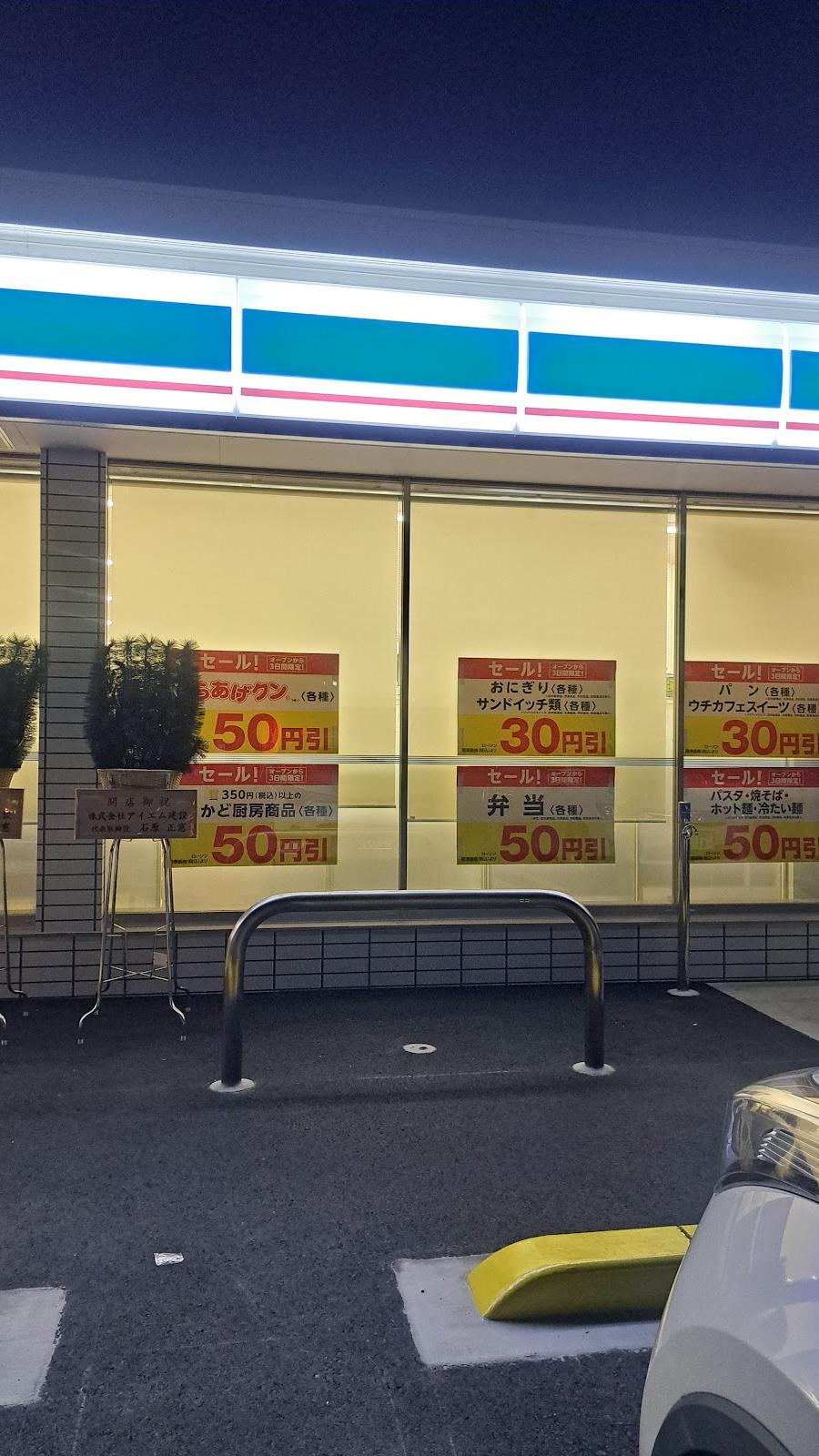 LAWSON