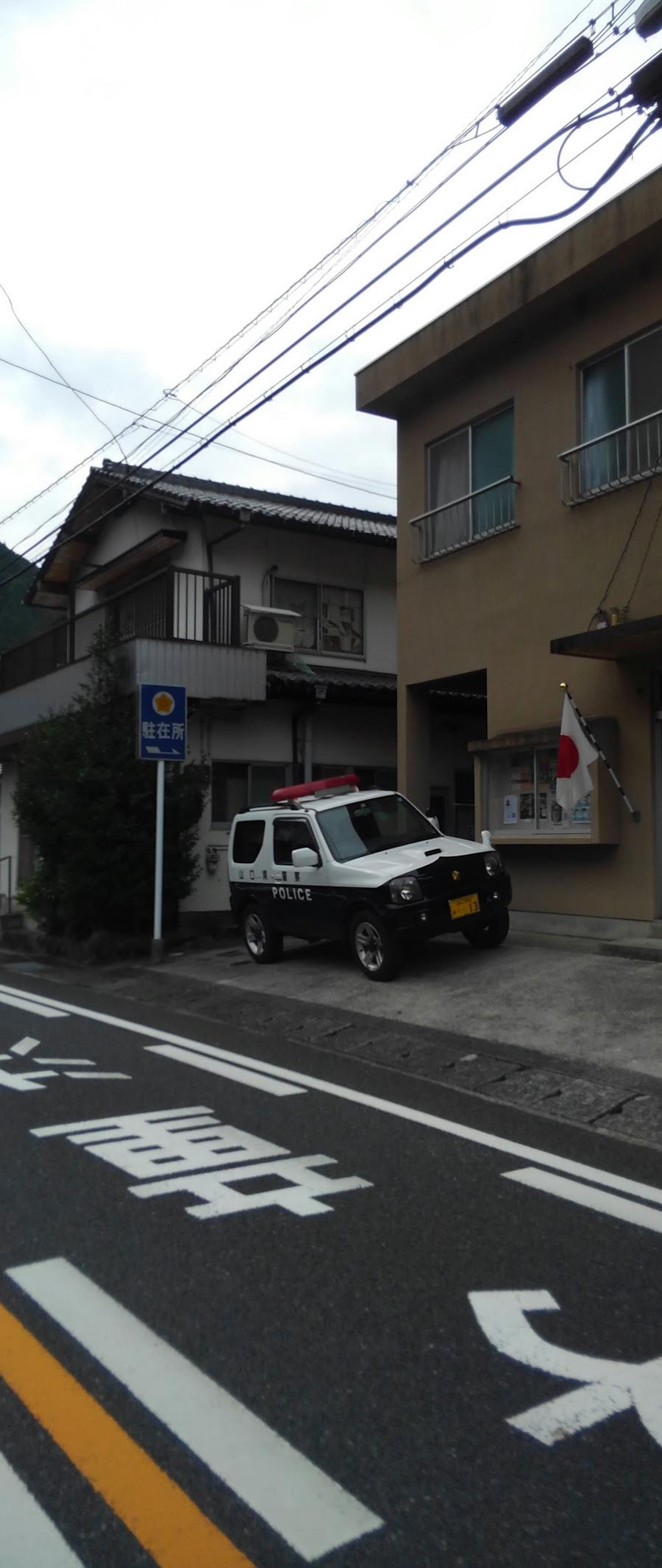 岩国警察署南桑駐在所