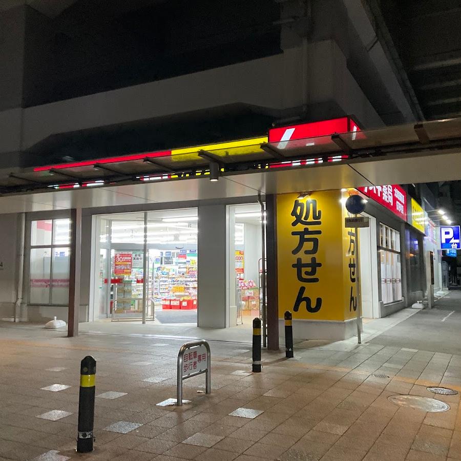 Sugi Pharmacy
