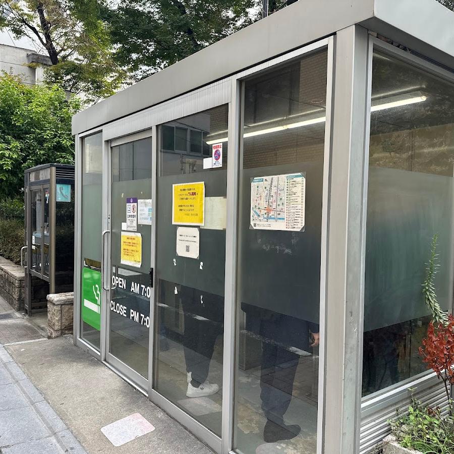 Kaedegawa-Shintomibas Park, Smoking area