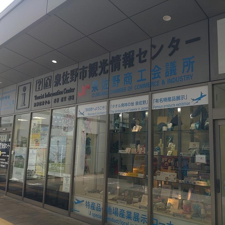 tourist info