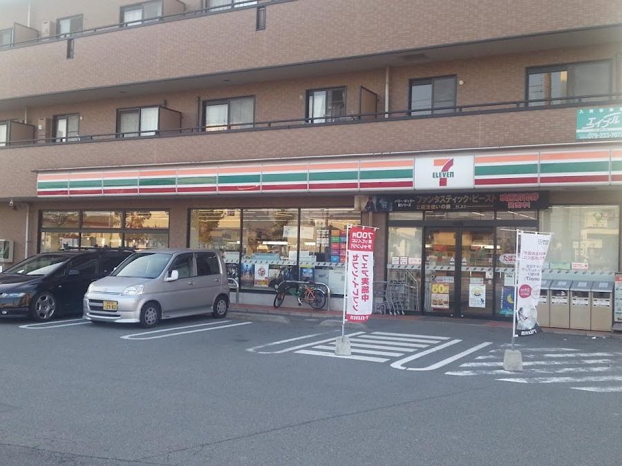 Seven-Eleven