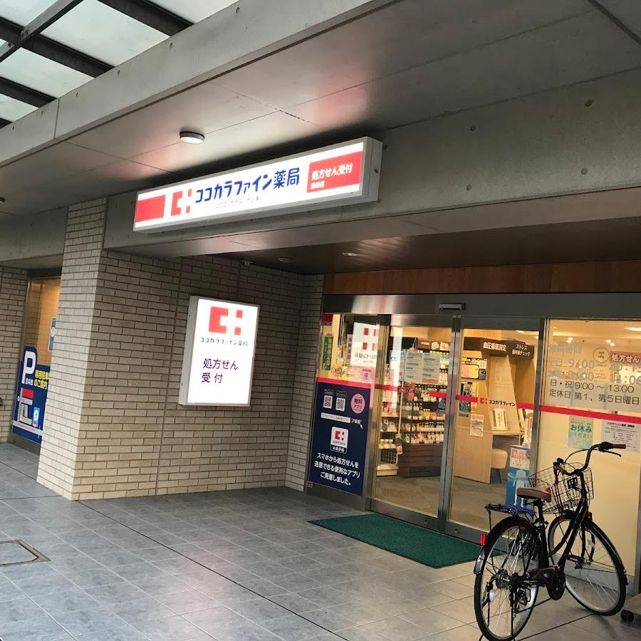 堀川薬局