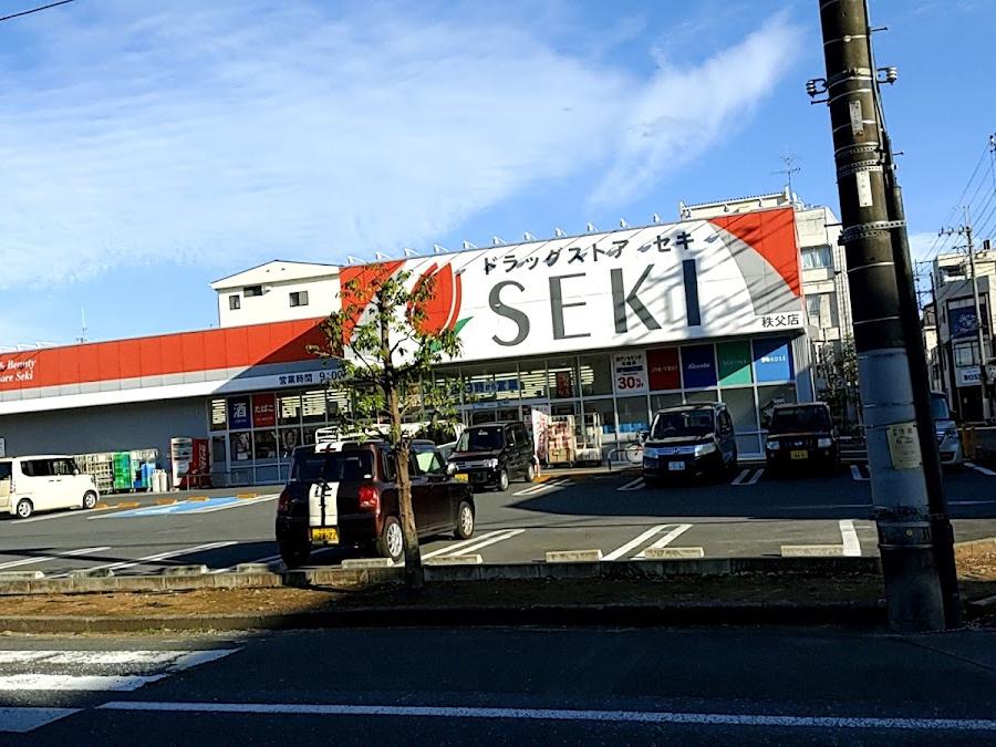 ドラッグストアセキ 秩父店