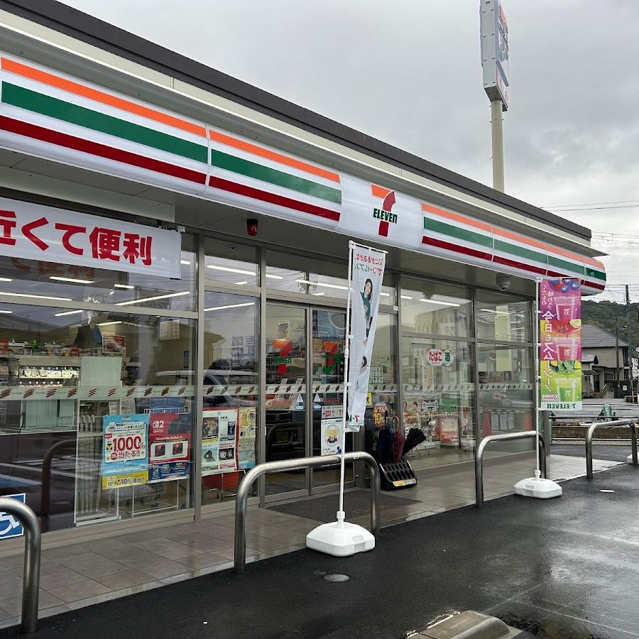 Seven-Eleven