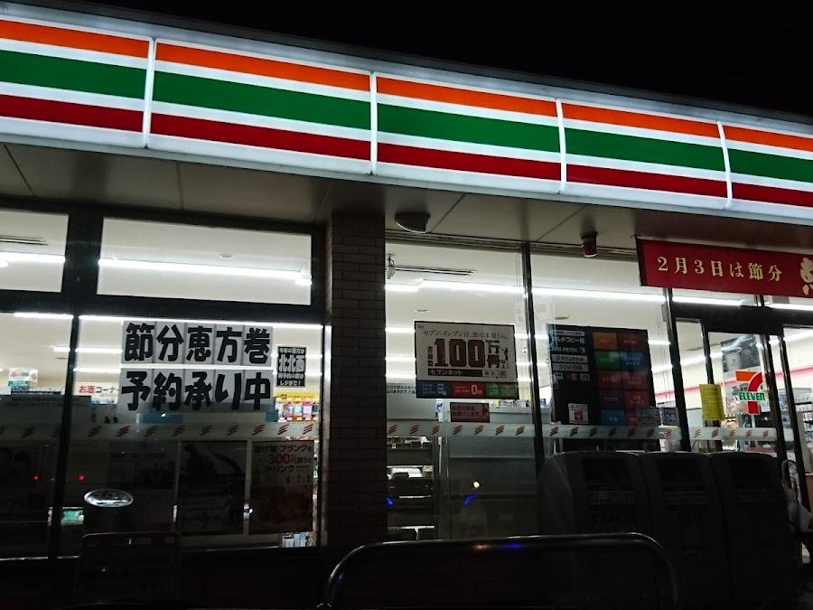 Seven-Eleven