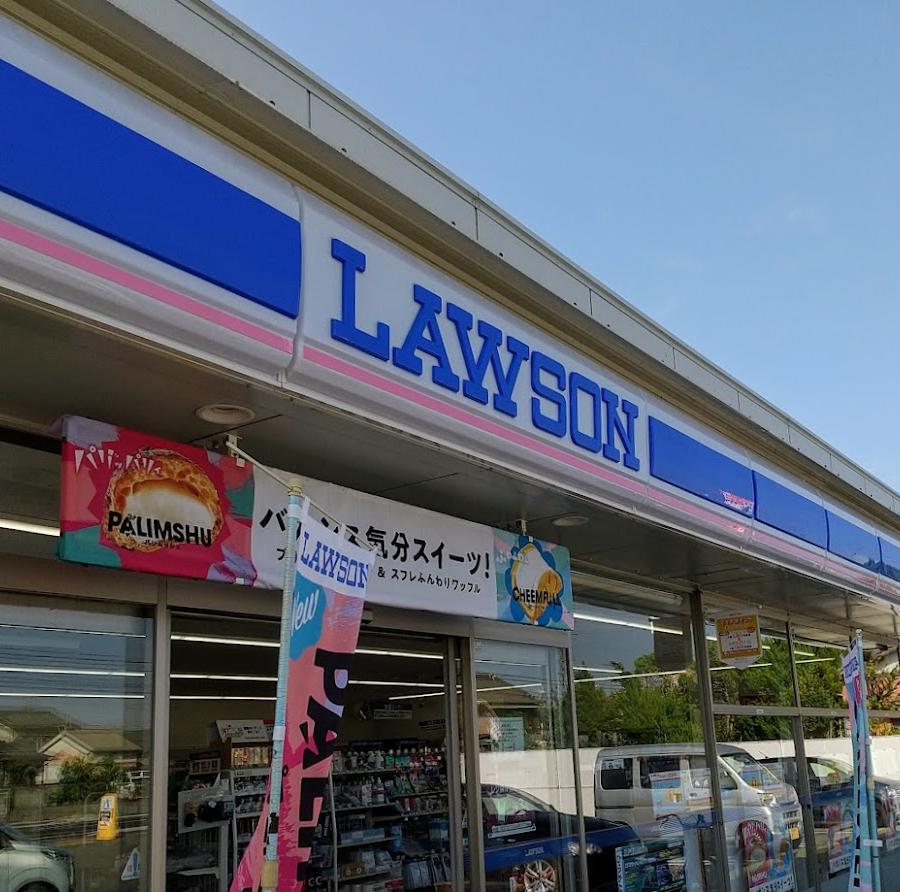 LAWSON