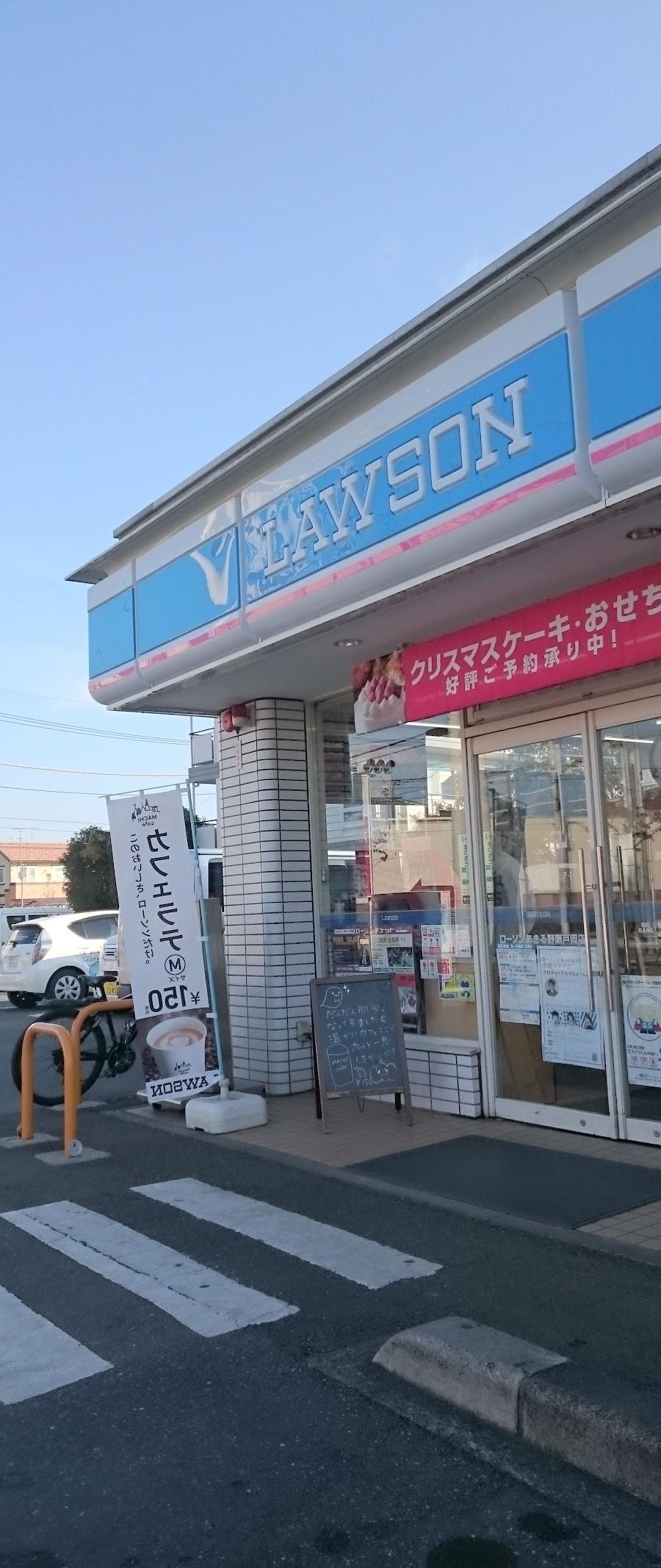 Lawson