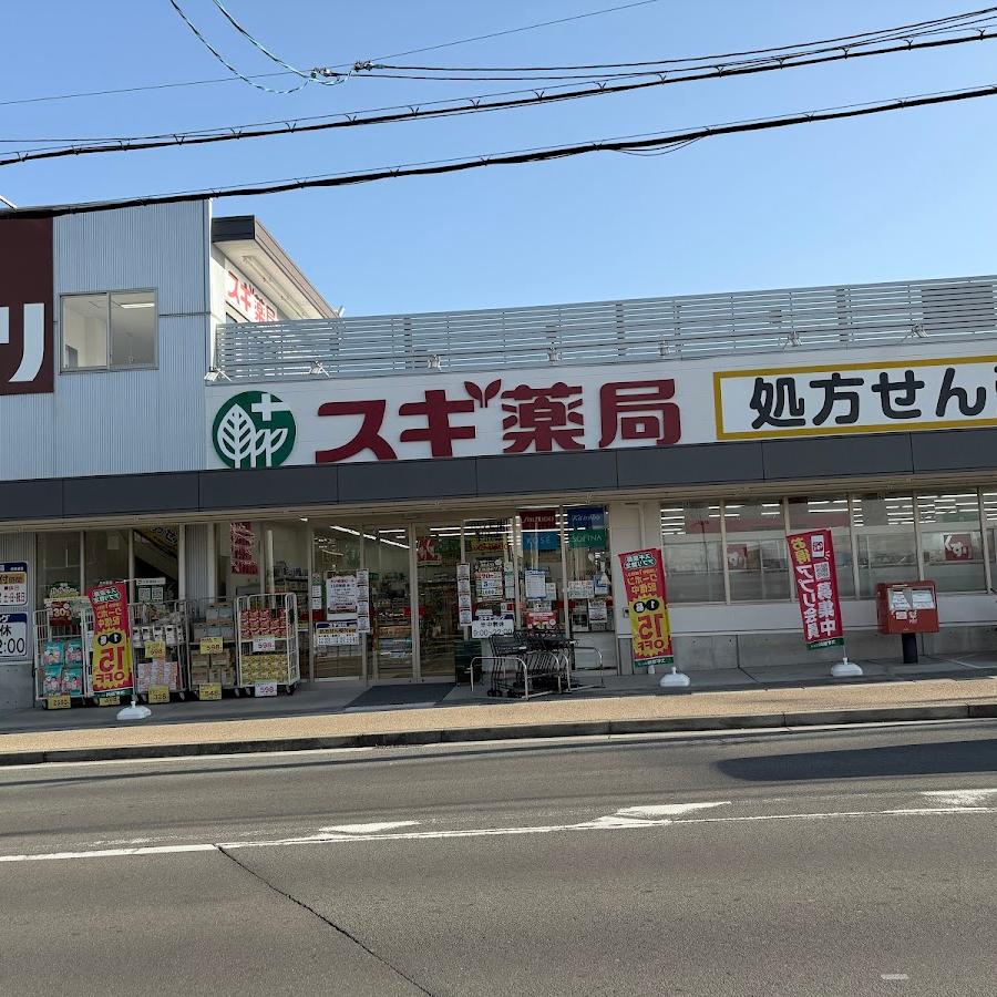 スギドラッグ