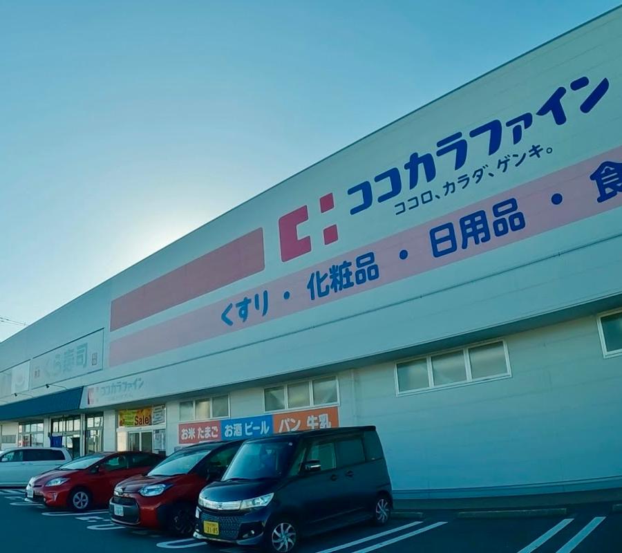 ジップドラッグ　王寺店