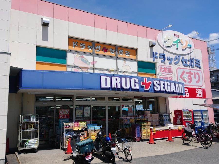 セガミ
