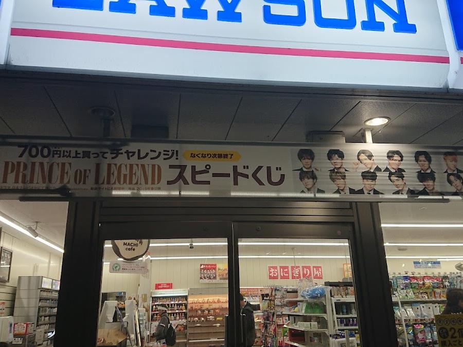Lawson