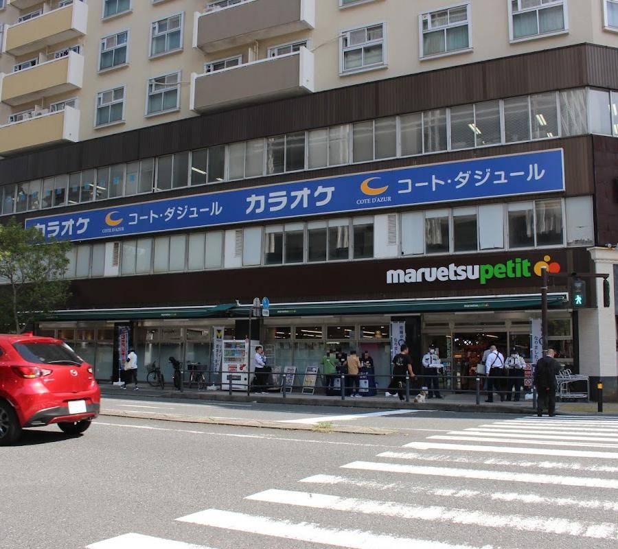 Maruetsu Petit