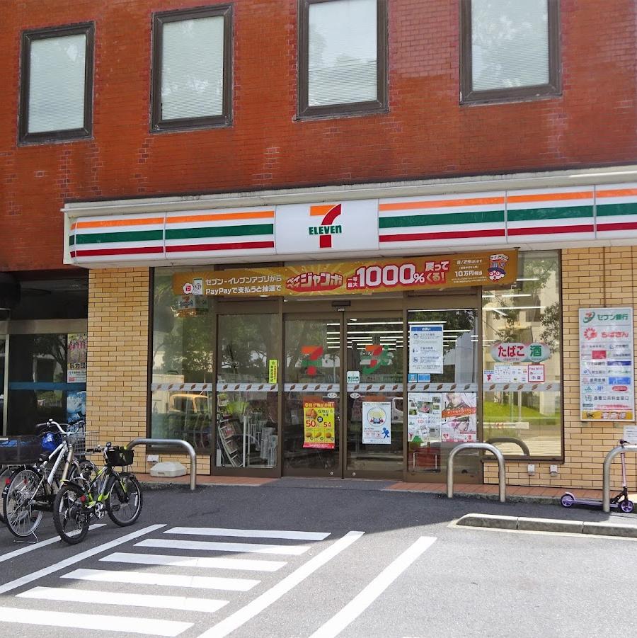 7-Eleven