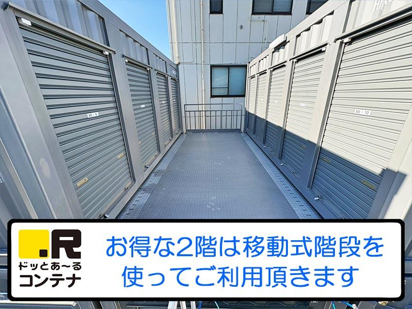 Higashi-Funabashi