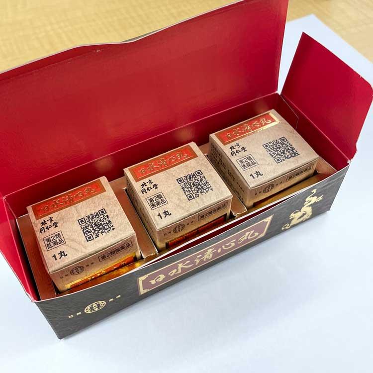 薬局セブンファーマシー