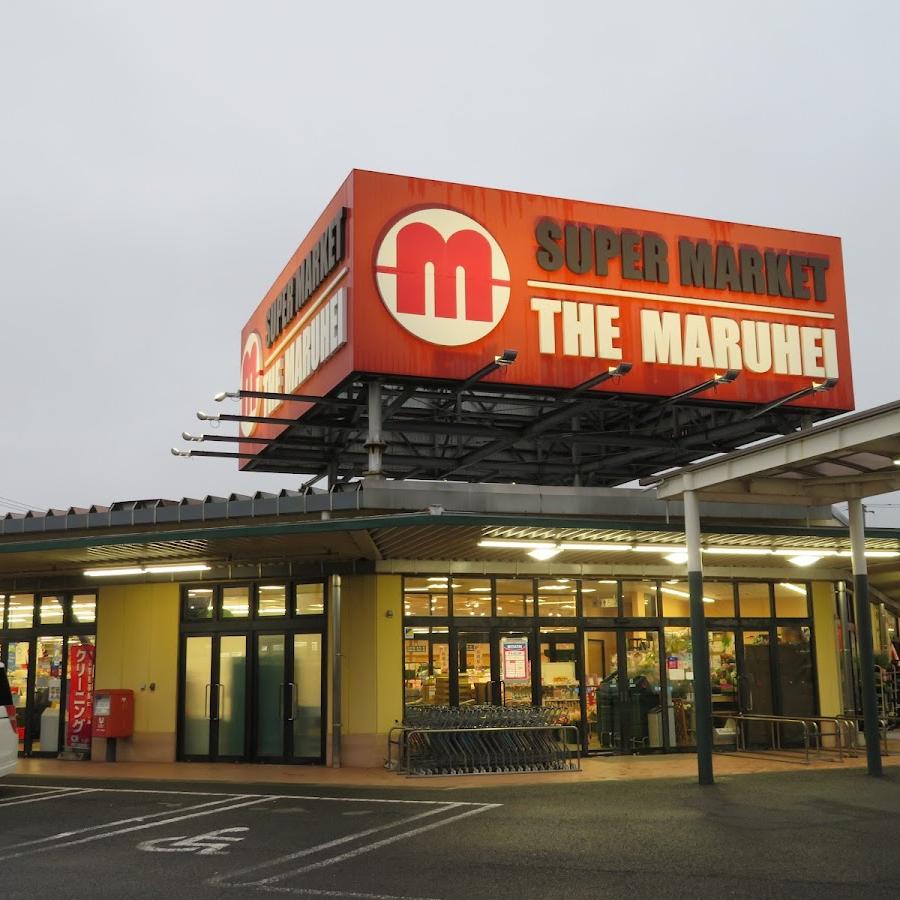 Maruhei