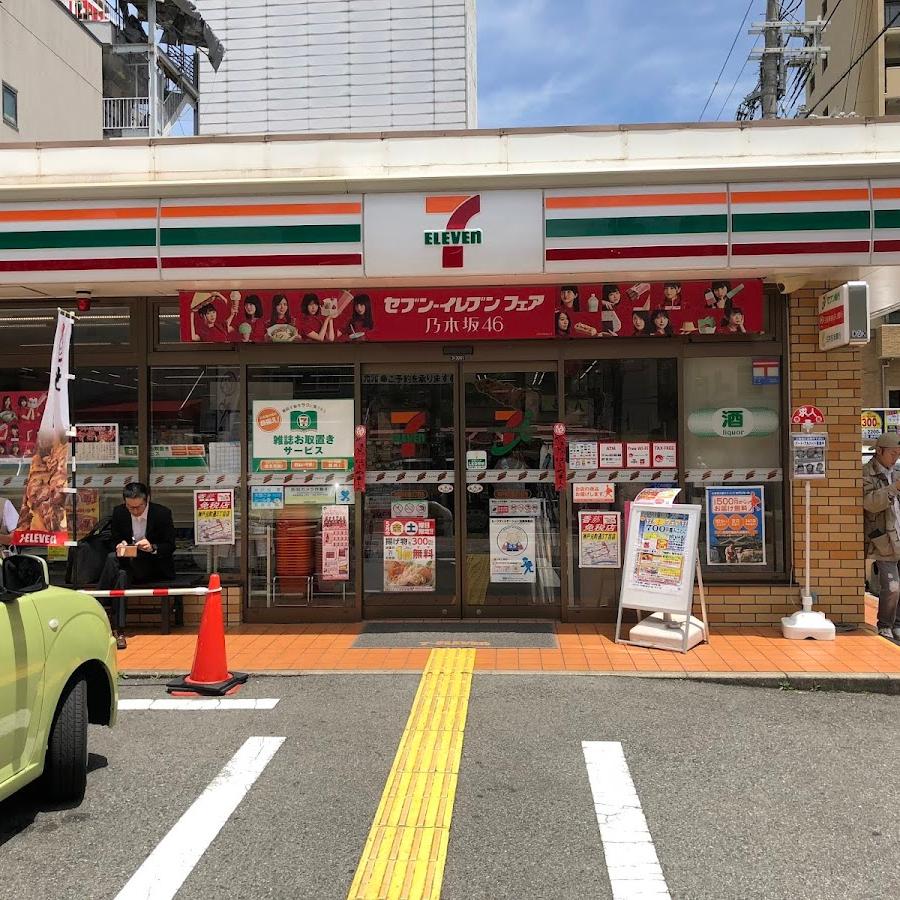 7-Eleven