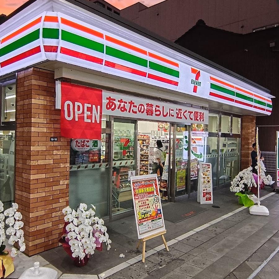 7-Eleven