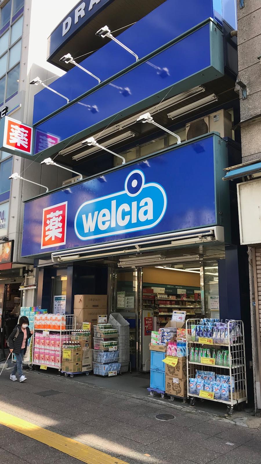 Yamabuki Drugstore