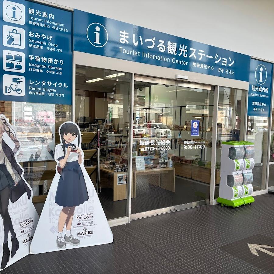 tourist info