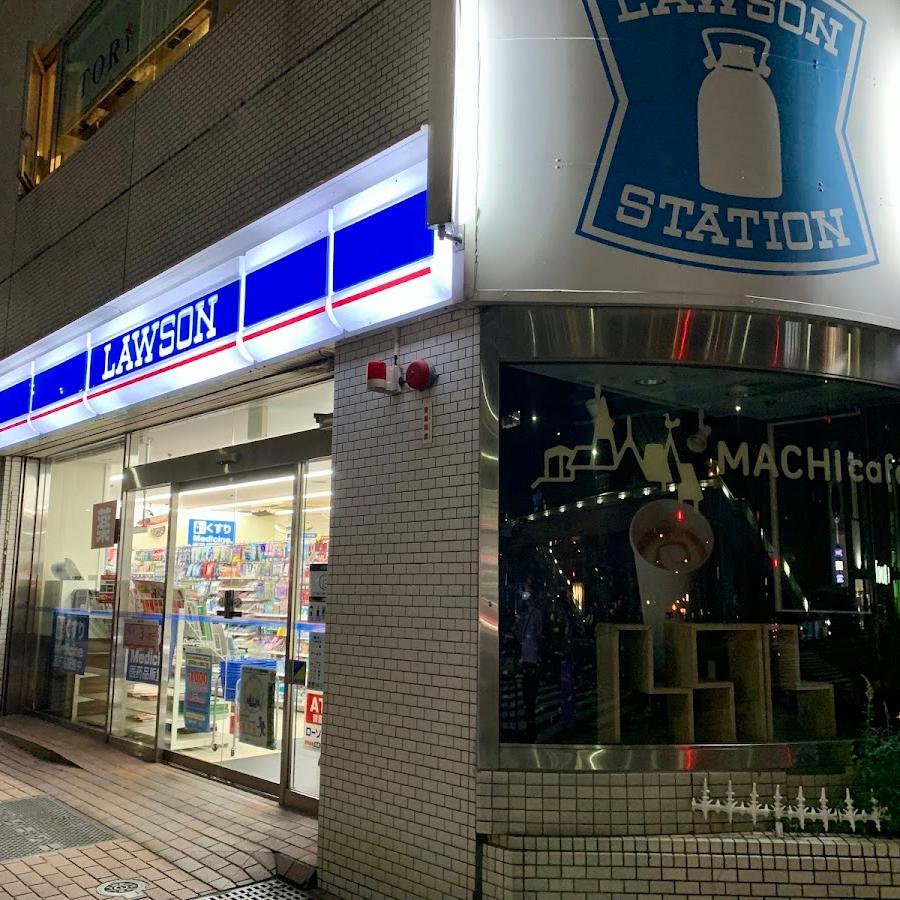 Lawson
