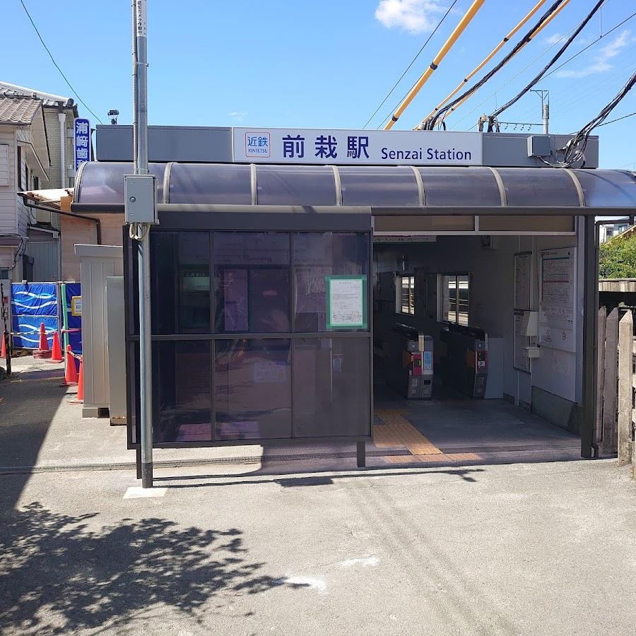 Senzai