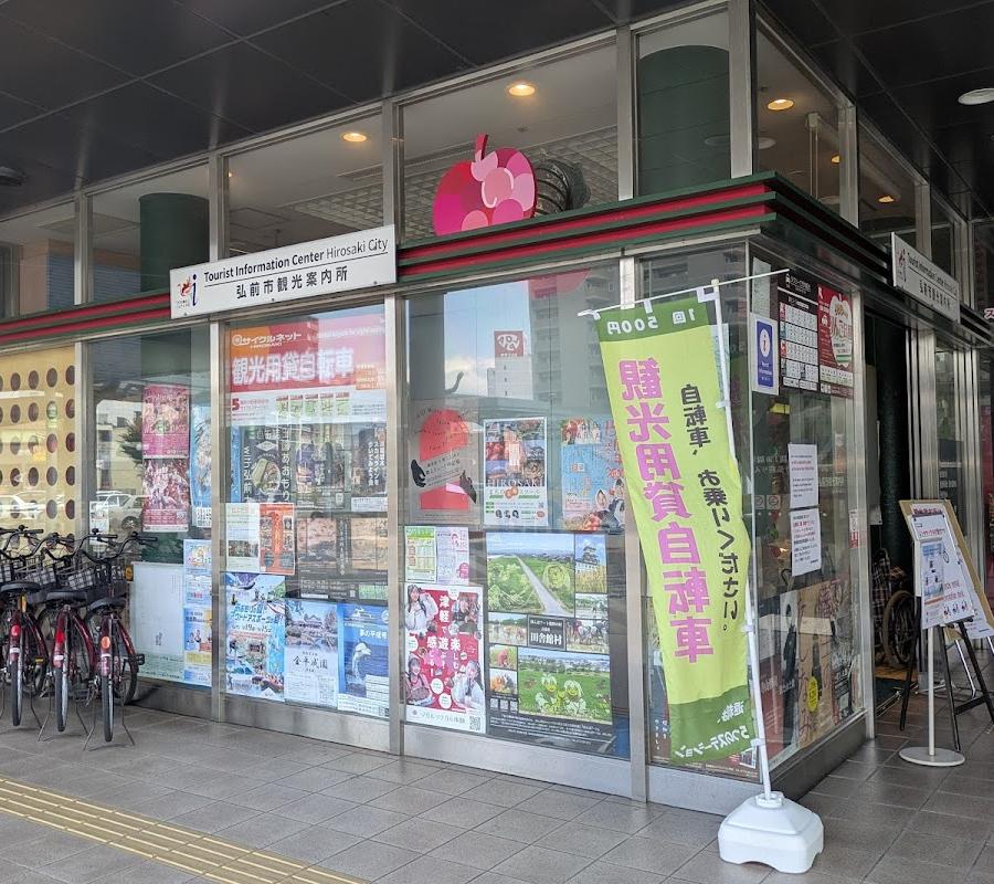 tourist info