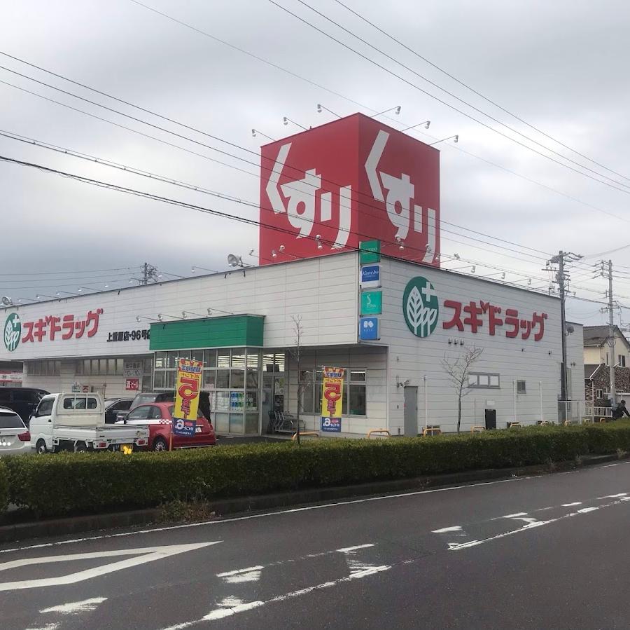 スギドラッグ