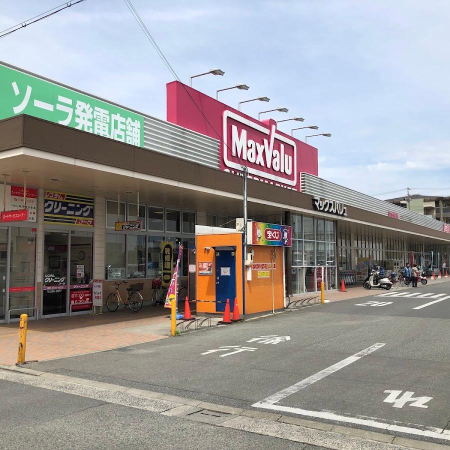 MaxValu