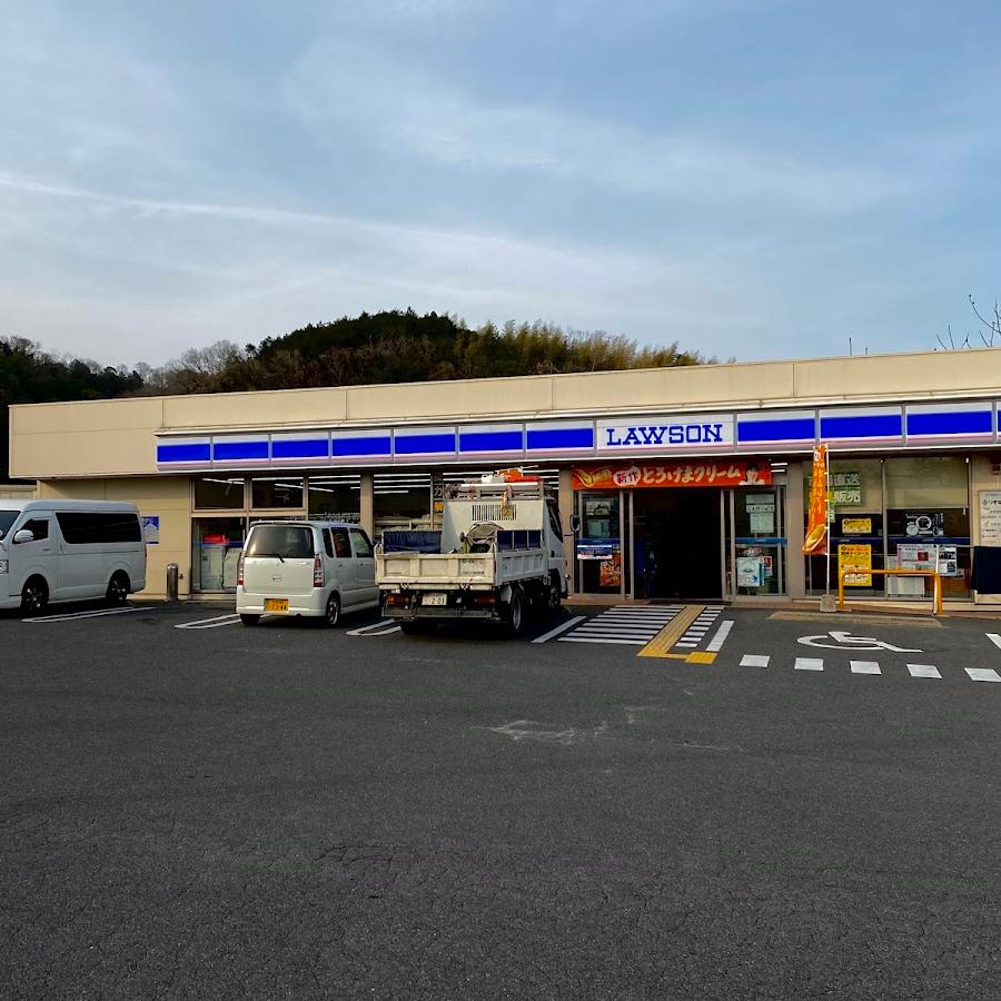 ローソン