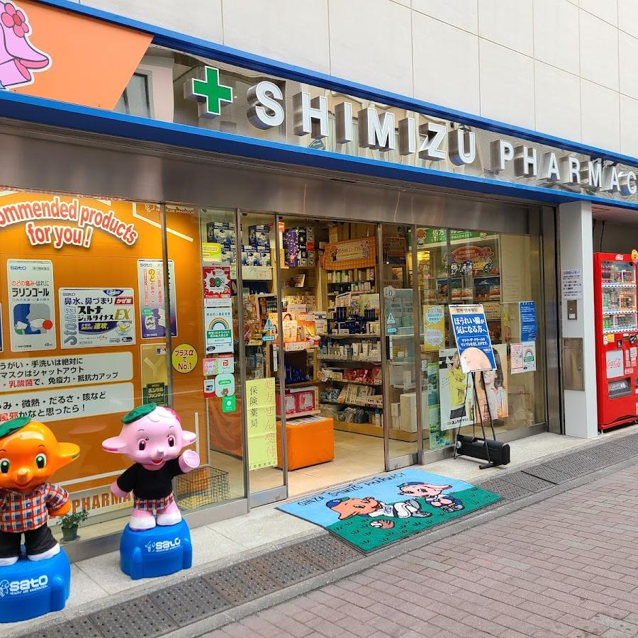Suitengu Pharmacy