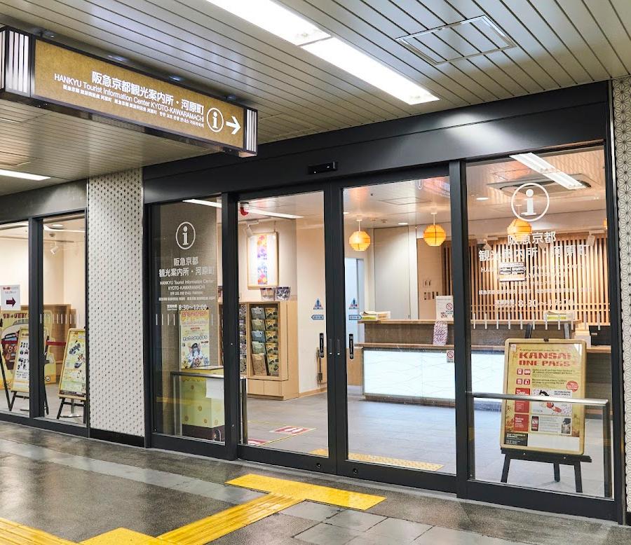 付近観光案内図