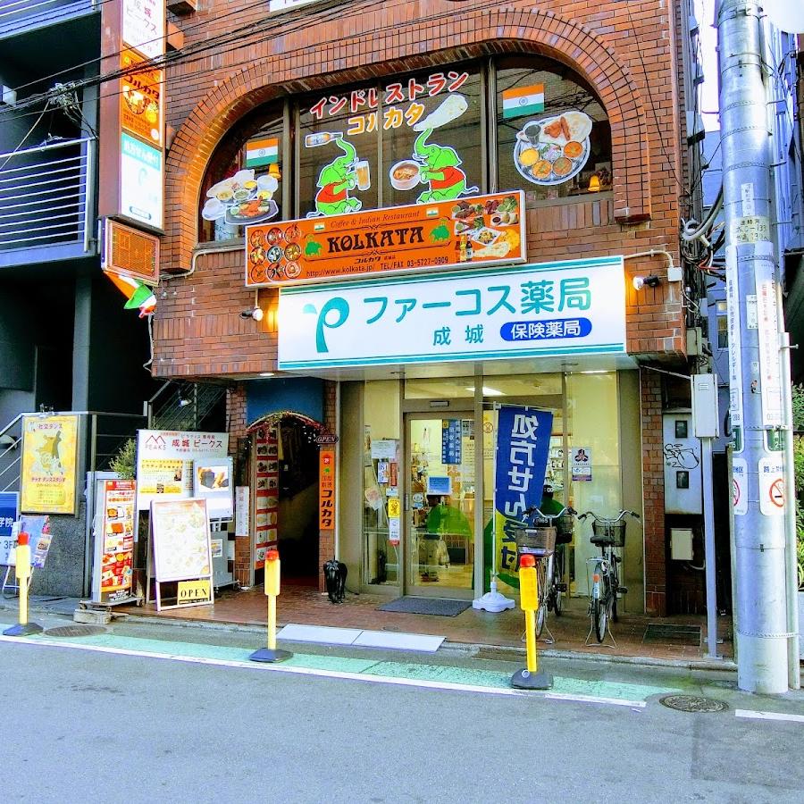 成城ファーマシー